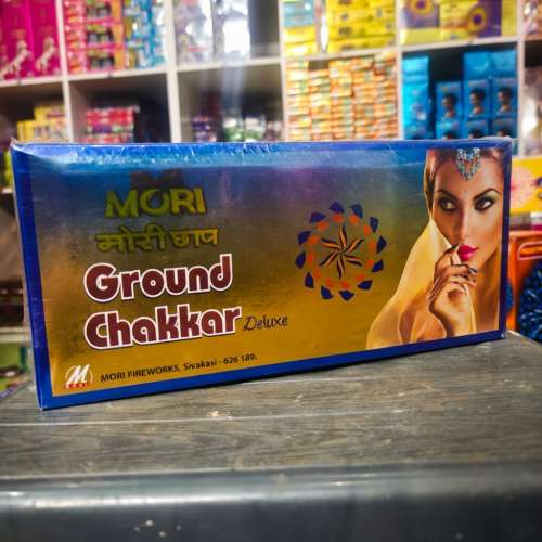 Ground Chakkar Delux