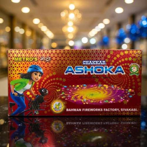 Ground Chakkar Ashoka