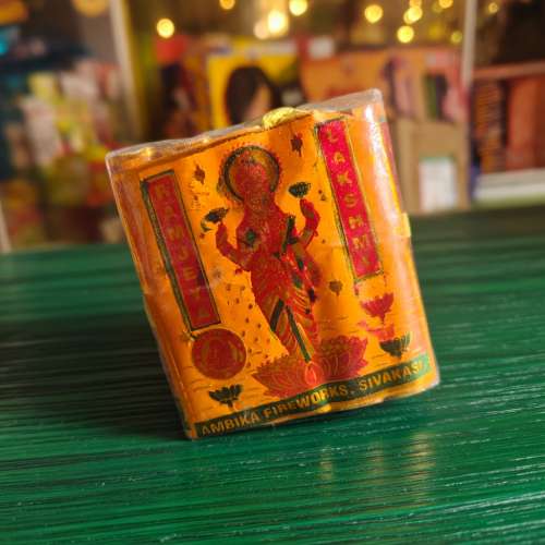 4" Gold Lakshmi